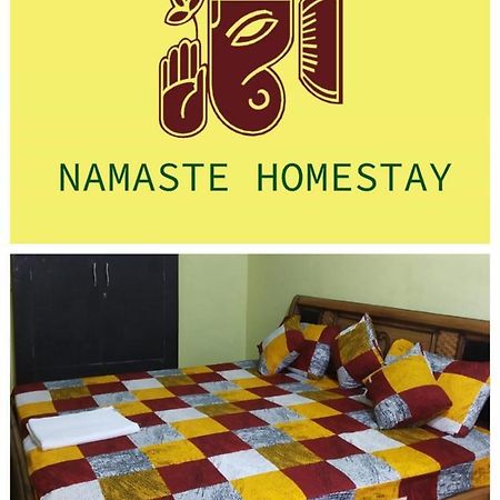 Namaste Homestay Khajurāho Buitenkant foto